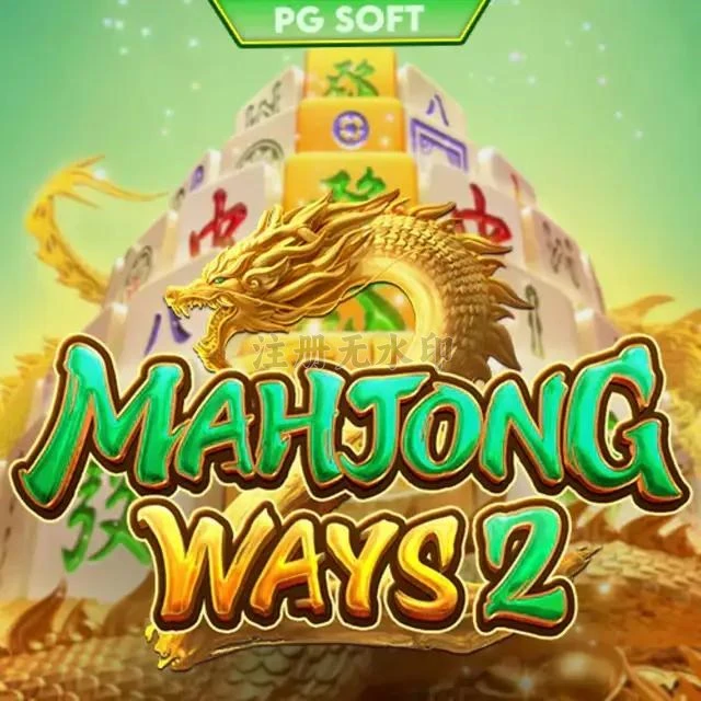 Aplikasi mahjongways2 Terbaru: Review dan Link Download APK Resmi — ikon aplikasi